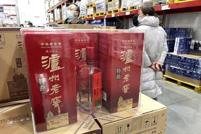 谋求量价利平衡 多家上市酒企部分产品停止供货